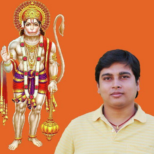 Hanuman Chalisa - Somnath Mali