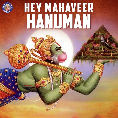 Shri Hanumanji Ki Aarti - Jaydeep Bagwadkar, Ketan Patwardhan, Sanjeevani Bhelande