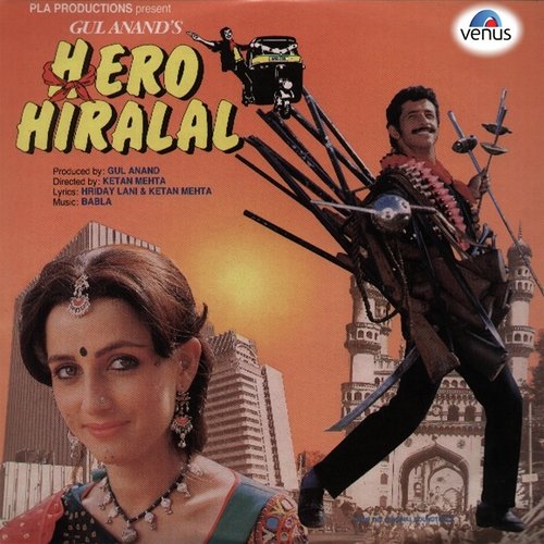 Bachke Kahan Jayega - Babla