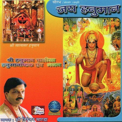Atulit Bal Dhama - Sandeep Roy