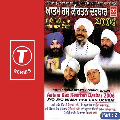 Halle Yaaran Halle Yaaran Khuskhabri - Bibi Baljit Kaur Khalsa, Bhai Joginder Singh Riar
