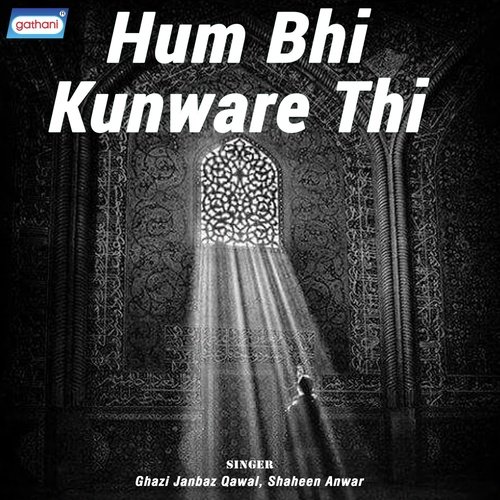 Tumse Nazren Mili - Ghazi Janbaz, Shaheen Anwar