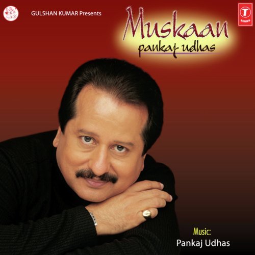 Mohabbat Na Samjh Hoti Hai - Siddharth Shankar Shrivastav