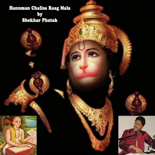 Hanuman Chalisa Raag Maala - Shekhar Phatak