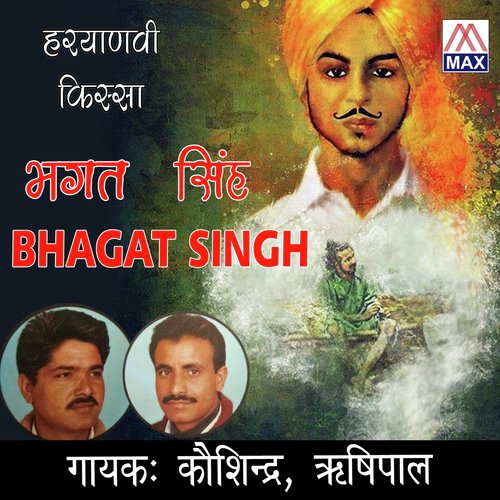Bhagat Singh - Kosindra, Rishipal