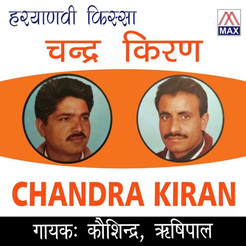 Chand Kiran Ne - Kosindra, Rishipal