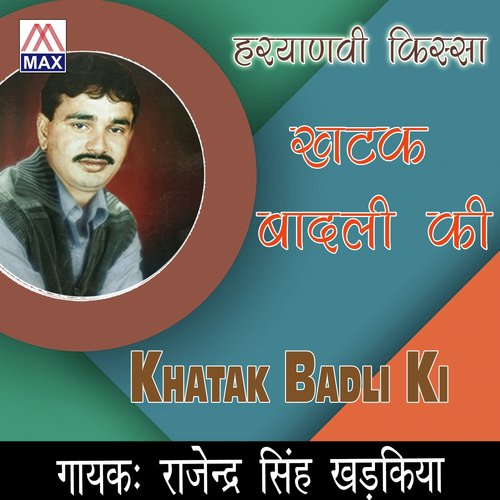 Sab Te Khota - Rajindra Singh Kharkiya
