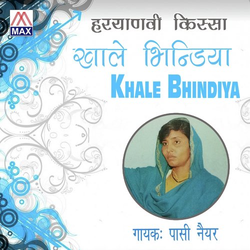 Khale Bhindiya - Pasi Naiyar