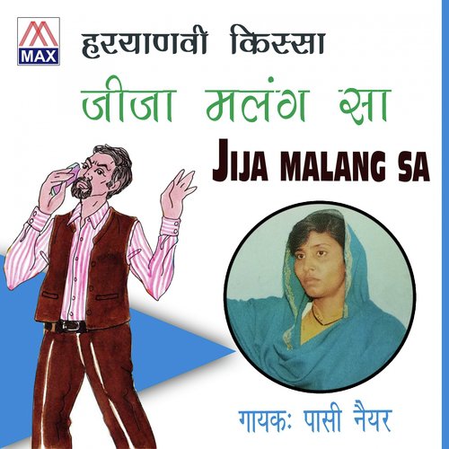 Meri Yada Se - Pasi Naiyar