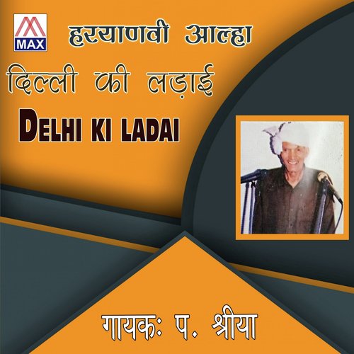 Aalah Delhi Ki Ladai Side - Pandit Shiriya