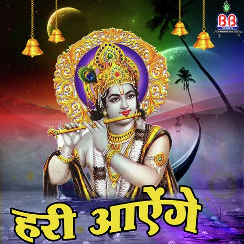 Maiya Ke Bhawan - Rahul Choudhary