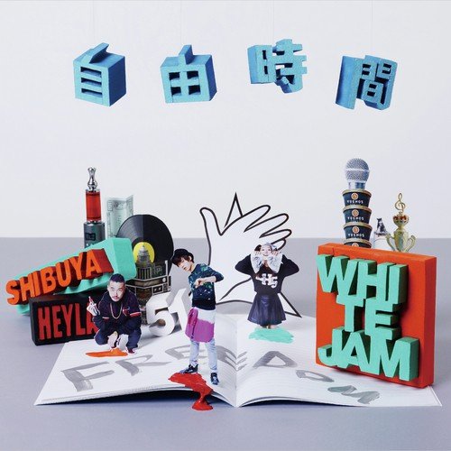 Sell Out - WHITE JAM