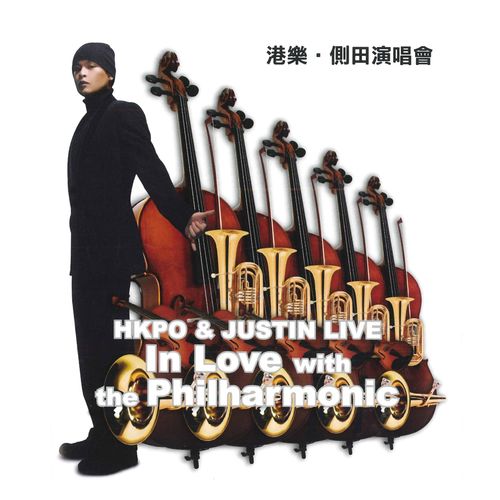In Love With You (Live) - Justin Lo