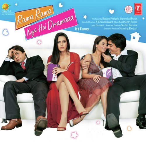 Rama Rama Kya Hai Drama (Remix) - Sunil Manjit Dhyani