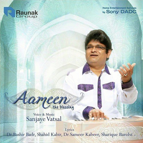Dard Ka Silsila - Sanjaye Vatsal