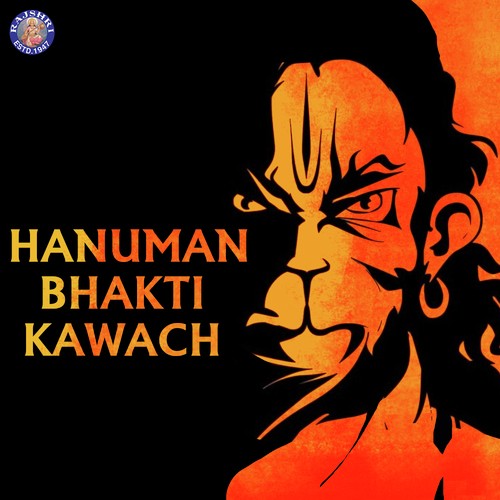 Hanuman Chalisa  - Jaydeep Bagwadkar, Ketan Patwardhan, Sanjeevani Bhelande, Jaydeep Bagwadkar