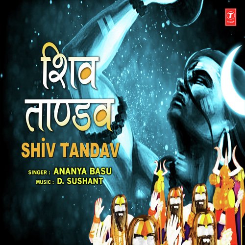 Shiv Tandav - Arijit Singh, Sachet-Parampara
