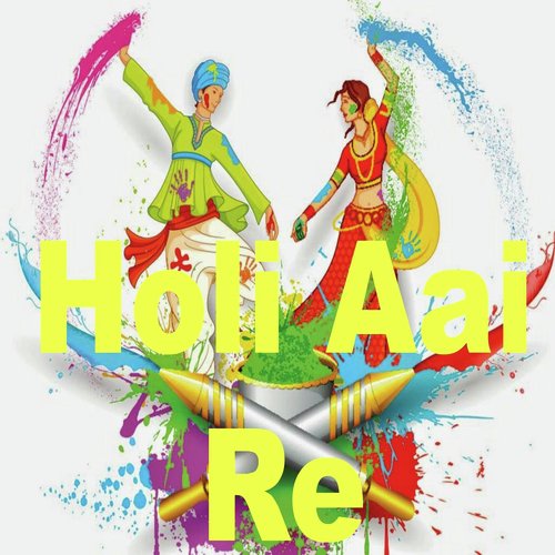Holi Aai Re - Pankaj Doshi