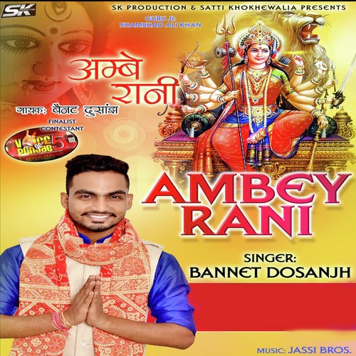 Ambey Rani - Bannet Dosanjh