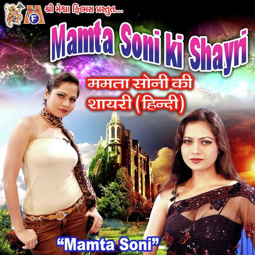 Dur Hai Aapse To Kucha Gam Nahi - Tarik Sabri