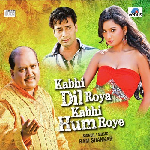 Sun Meri Dilruba Lab Pe Hai Ye Dua - Tarik Sabri