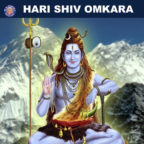 Mahamrityunjaya Jaap - Various Artists