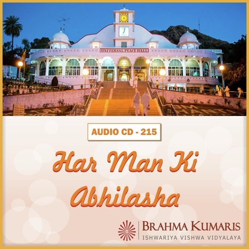 Rab Ko Pasand Hai Paakijgi - Brahma Kumaris