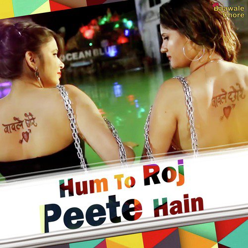 Hum To Roj Peete Hain - Baawale Chore