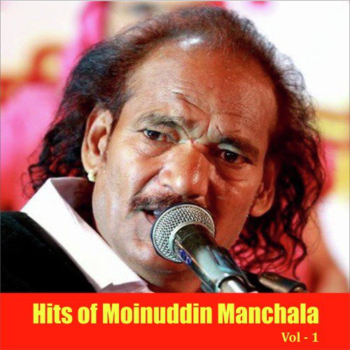 Ram Mere Ghar Aana - Moinuddin Manchala