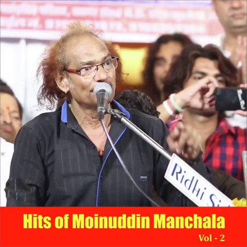 Bhali Karu Garu Daata - Moinuddin Manchala