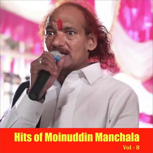 Iska Bhed Bata Mere - Moinuddin Manchala