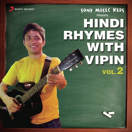 Kaaun Kaaun - Vipin Heero