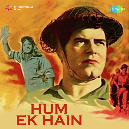 Allah Hari Om - Usha Khanna, Kamal Joshi
