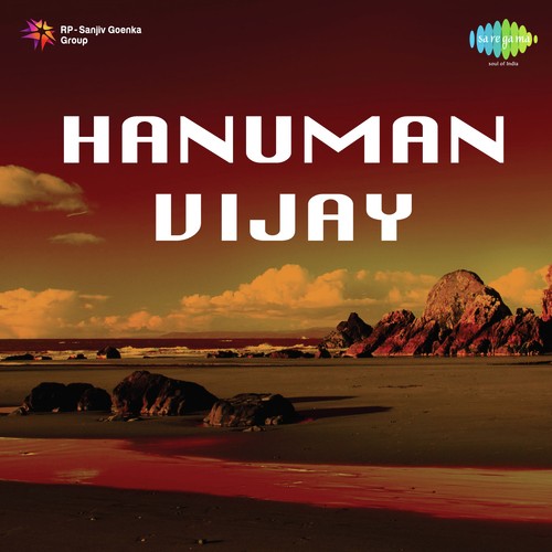 Jai Jai Ram Jai Shri Ram - Ajay-Viswanath