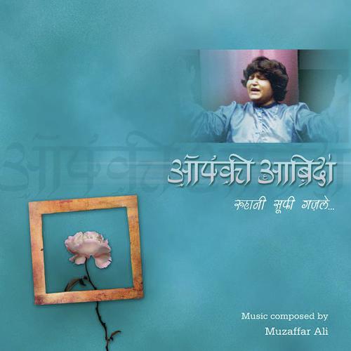 Awwale Shab Woh Bazm Ki Raunaq - Abida Parveen