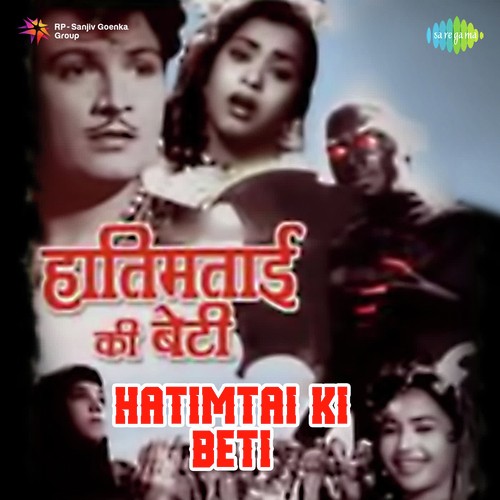 Sooni Sooni Hai Bahar - A.R. Qureshi