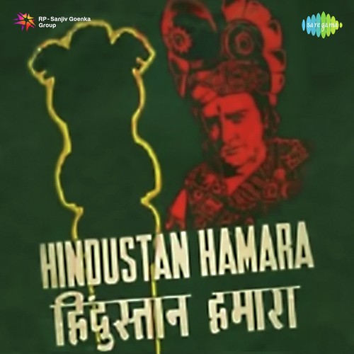 Dharti Mata - Vasant Desai