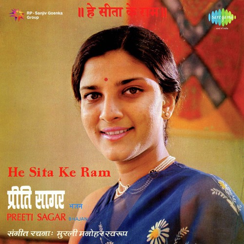 Ram Tumhara Dhaam Chhodkar - Preeti Sagar