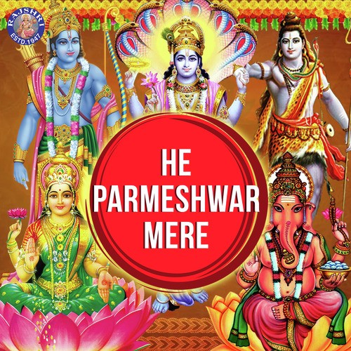 Gurur Brahma Gurur Vishnu   Guru Mantra - Various Artists