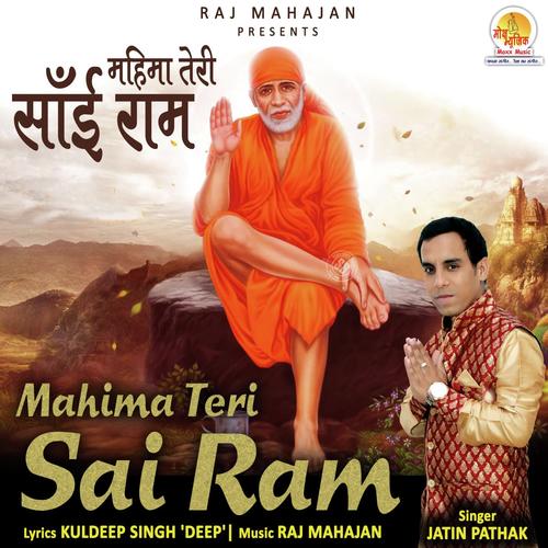 Mahima Teri Sai Ram - Devangi Das