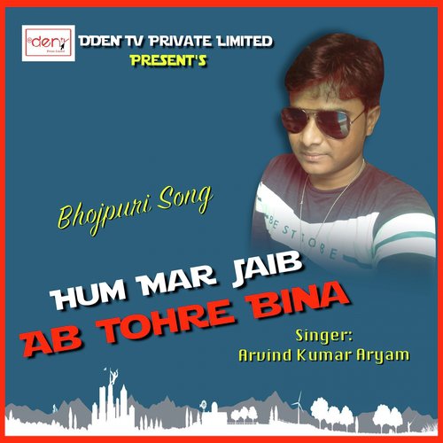Hum Mar Jaib Ab Tohre Bina - Arvind Kumar Aryan