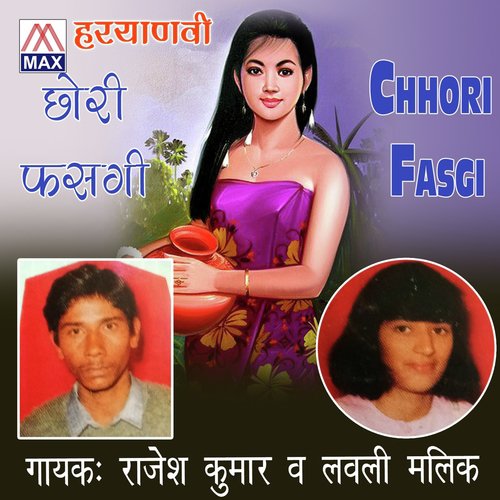 Baat Batau - Rajesh kumar, Lovely Malik