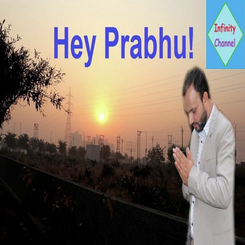 Hey Prabhu - Manoj Kumar Pandey