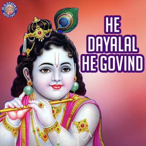 Krishna Ashtakam - Various Artists