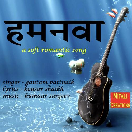 Humnava - Gautam Pattnaik