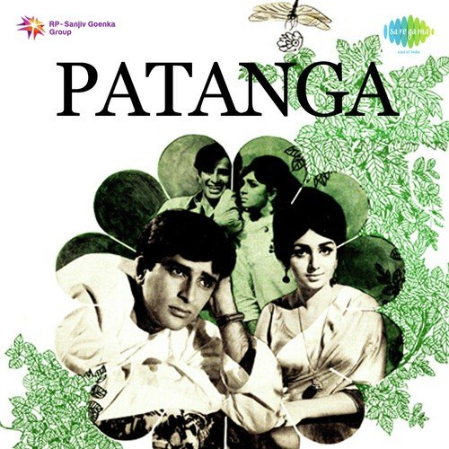 Shyam Ke Rang Mein Rang Gayi - A K