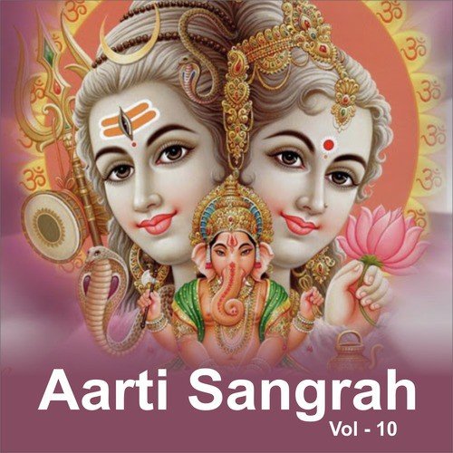 Aarti Maa Gayatri Devi Ki - Various Artists