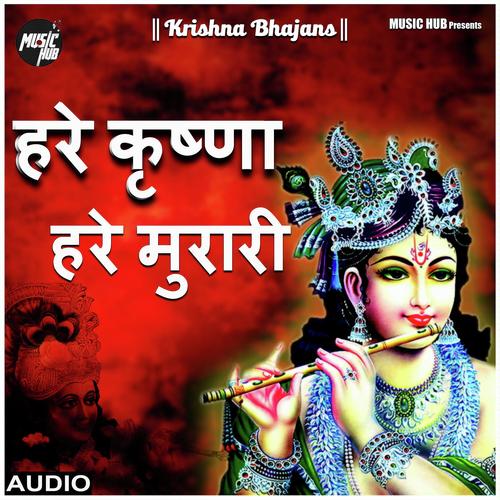 HARE KRISHNA HARE MURARI - Arvind Ojha