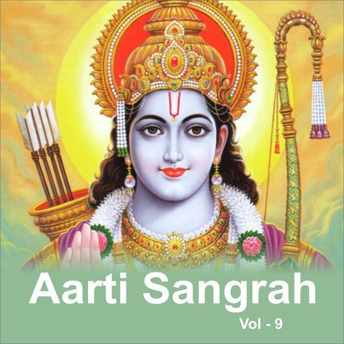 Aarti Saibaba - Various Artists