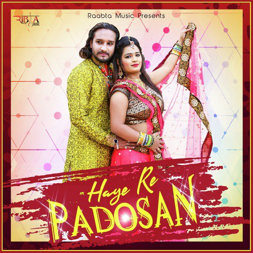 Haye Re padosan - Yuvraj Mewadi, Mamta Rangili